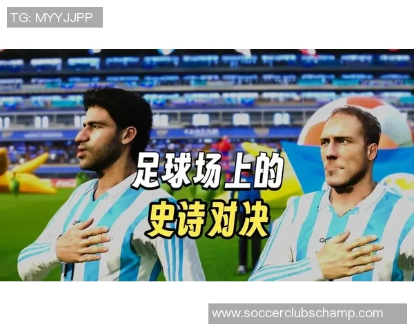 拉努斯与独立队的激烈对决揭示阿根廷足球的魅力与竞争精神