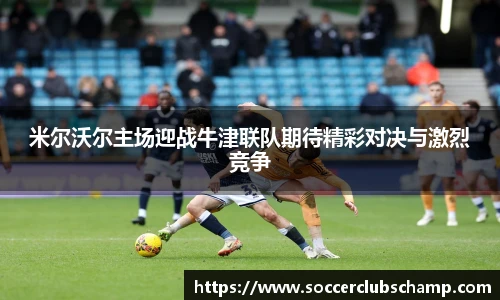 世预赛投注