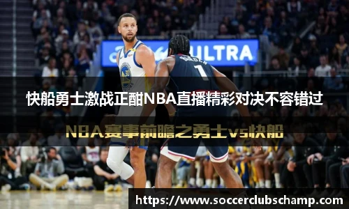 世预赛买球