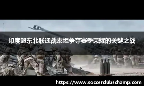 世预赛买球